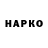 ГЕРОИН VHQ KASMAINE HEYOKA