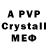 Первитин Methamphetamine @angela_88_7