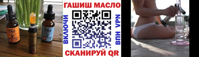 Купить закладки  Краснознаменск  Cannafood марихуана 