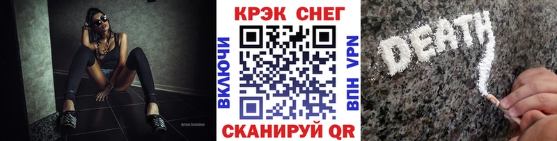 Купить  Краснознаменск  Cocaine 99% 