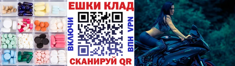 Ecstasy 280 MDMA  Купить где  Краснознаменск 
