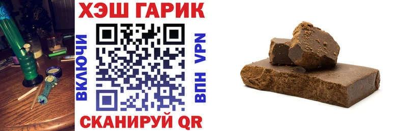 Купить где  Краснознаменск  ГАШИШ 40% ТГК 