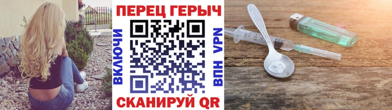 ГЕРОИН Афган  Купить закладки  Краснознаменск 