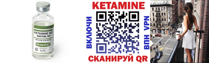 Кетамин ketamine  Купить  Краснознаменск 