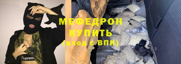 мяу мяу мука Волосово