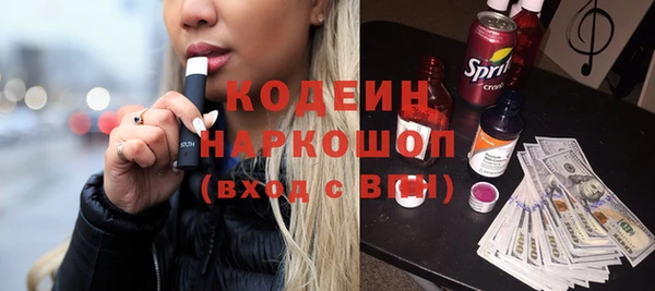 мяу мяу мука Волосово