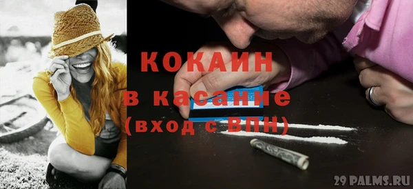 мяу мяу мука Волосово