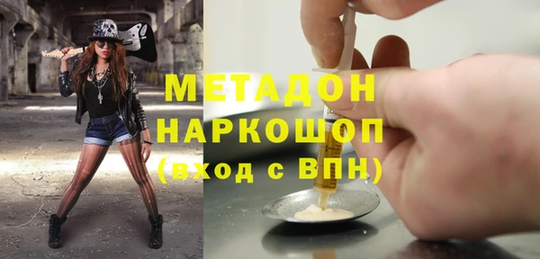 а пвп мука Володарск