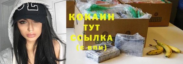 мяу мяу мука Волосово