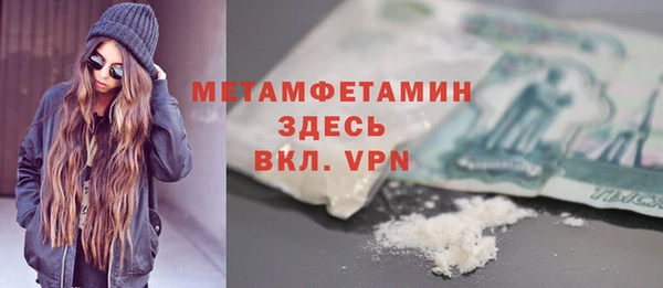 мяу мяу мука Волосово