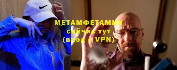 мяу мяу мука Волосово