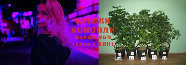 амфетамин Волоколамск