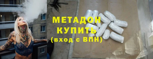 мяу мяу мука Волосово