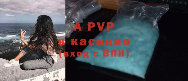 а пвп мука Володарск