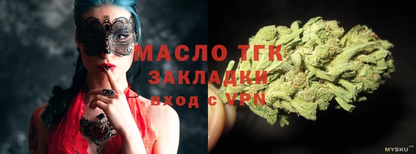 мяу мяу мука Волосово