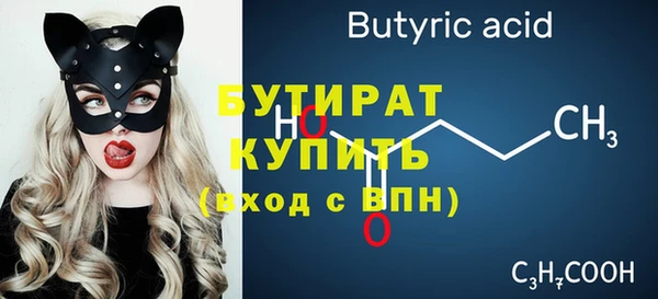 мяу мяу мука Волосово