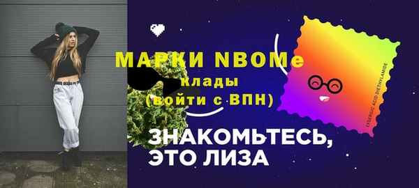 амфетамин Волоколамск