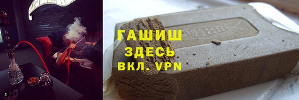 амфетамин Волоколамск