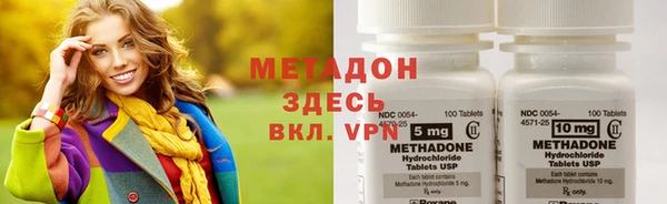 амфетамин Волоколамск