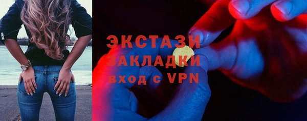 амфетамин Волоколамск