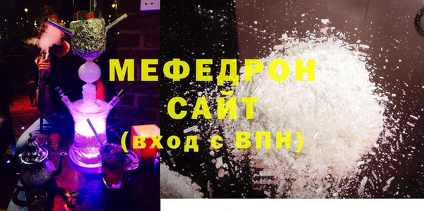 а пвп мука Володарск
