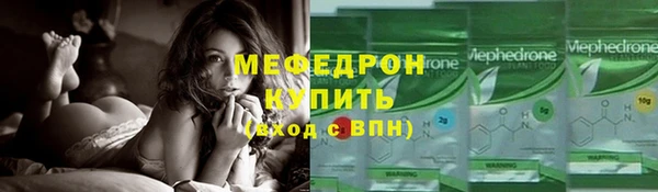а пвп мука Володарск