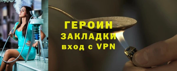амфетамин Волоколамск