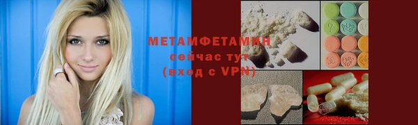 мяу мяу мука Волосово