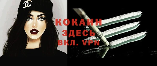 амфетамин Волоколамск