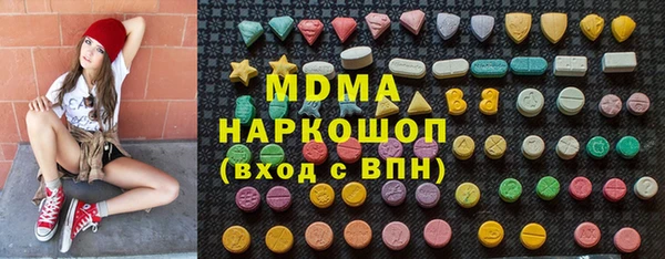 амфетамин Волоколамск