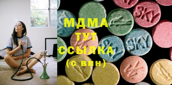 амфетамин Волоколамск
