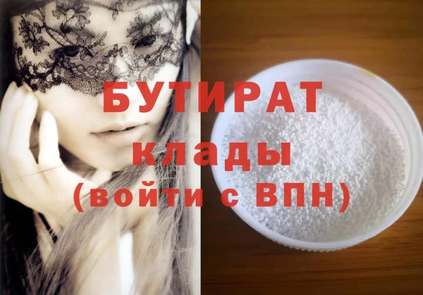 а пвп мука Володарск