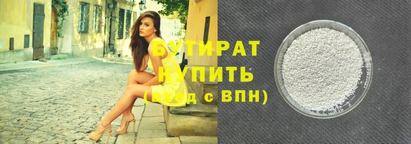 амфетамин Волоколамск