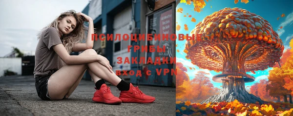 мяу мяу мука Волосово