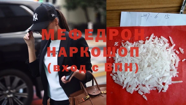 мяу мяу мука Волосово