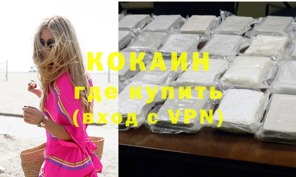амфетамин Волоколамск
