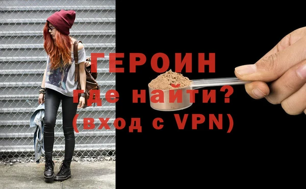 амфетамин Волоколамск