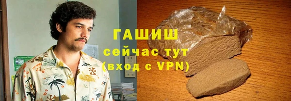 мяу мяу мука Волосово
