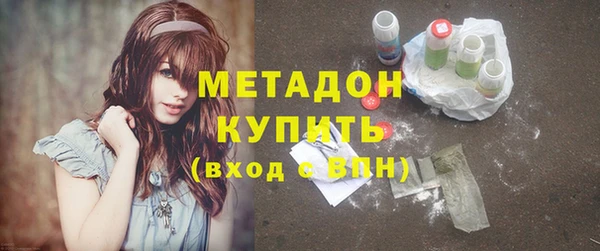 мяу мяу мука Волосово