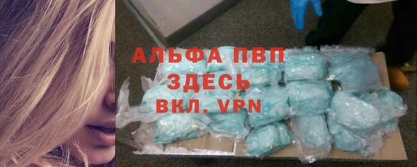 амфетамин Волоколамск