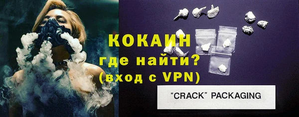 мяу мяу мука Волосово