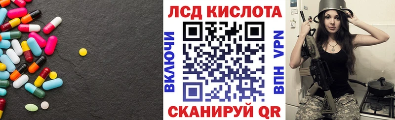 Купить закладки  Краснознаменск  Лсд 25 экстази кислота 