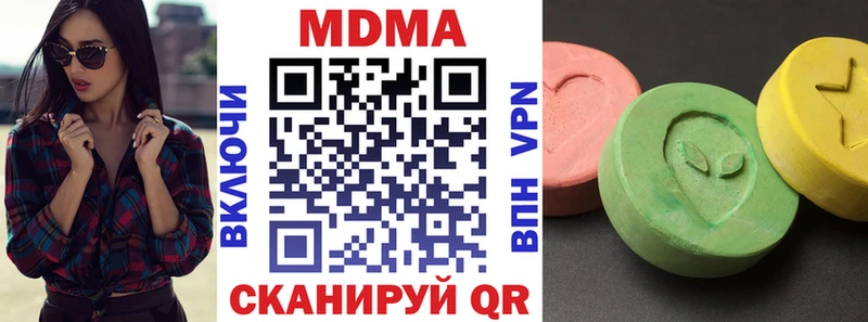 МДМА crystal Краснознаменск