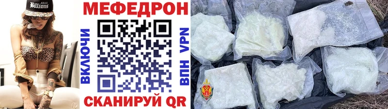 Меф кристаллы  Купить  Краснознаменск 