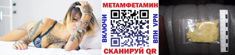 МЕТАМФЕТАМИН витя  Купить где  Краснознаменск 