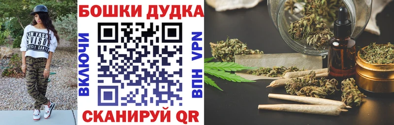 Каннабис Ganja  Купить закладки  Краснознаменск 